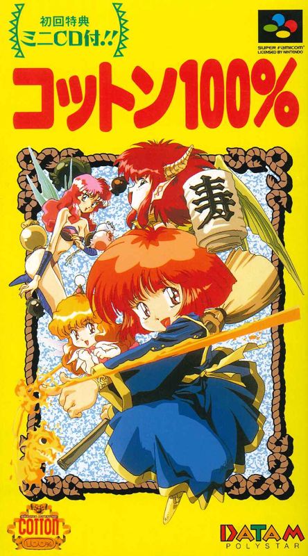 Cotton 100 box art for Playstation 4